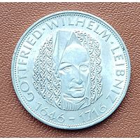 Серебро 0,625! Германия 5 марок, 1966 250 лет со дня смерти Готфрида Вильгельма Лейбница