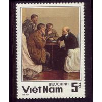 1 марка 1984 год Вьетнам Ленин и ходоки 1504