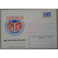 Филвыставка, Минск, редкий конверт СССР