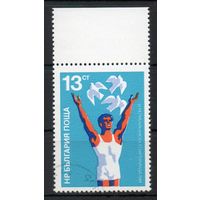 Национальная Спартакиада Болгария 1984 год серия из 1  марки