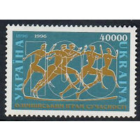 100-летие Олимпийских игр, 1м; 40000 Крб