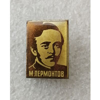 М. Лермонтов. Русский поэт, прозаик, драматург. Известные люди #0562-UP16