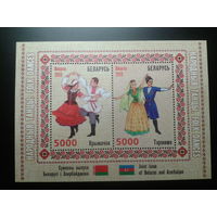 2013 Беларусь-Азербайджан, народные танцы** Блок