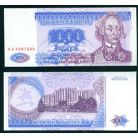 Приднестровье 1000 (100 000) рублей 1994 UNC