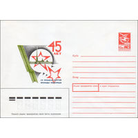 Художественный маркированный конверт СССР N 88-507 (30.11.1988) 45 лет со времени снятия блокады Ленинграда