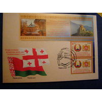Беларусь 1919 КПД 25-летие установления дипломатических отношений между Республикой Беларусь и Грузией