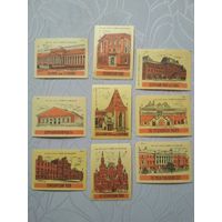 Спичечные этикетки ф. 1 Мая. Музеи Москвы.1961 год