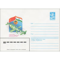 Художественный маркированный конверт СССР N 84-52 (14.02.1984) Совместный советско-индийский космический полет