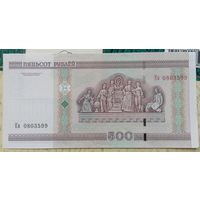 500 рублей 2000г. Ев  p-27b.3