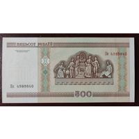500 рублей 2000 года, серия Пк - UNC