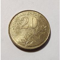 Греция 20 драхм, 1994