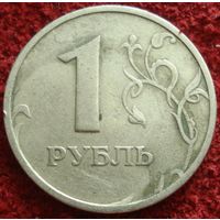 9136:  1 рубль 1997 ммд Россия