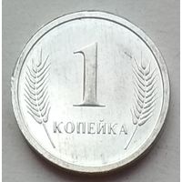 Приднестровье 1 копейка 2000 г.