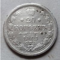 20 копеек 1901