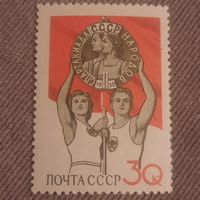 СССР 1959. Спартакиада народов СССР