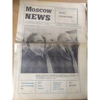 Газета"Московские новости 1975г"\062