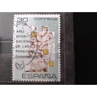 Испания 1981 Межд. год инвалидов
