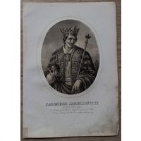 ВКЛ Король Казимир Ягелончик  19 век