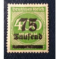 Германия 1923 Mi.287