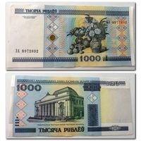 1000 рублей РБ 2000 г.в. серия ЭА