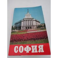 Набор из 18 открыток "София" 1973г.