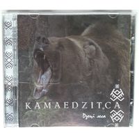 CD Kamaedzitca – Дзецi Леса (2004) Black Metal, Folk Metal, Doom Metal