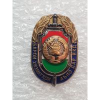 Отличник МВД Республики Таджикистан*