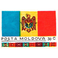 Провозглашение государственного суверенитета Герб и флаг Молдавия 1991 год 1 б/з марка