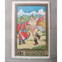 Монголия.1972г. Искусство.