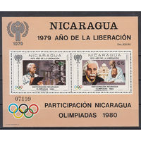 Наука. Спорт. Олимпийские игры. Никарагуа. 1979. 1 блок. Michel N бл113 (40,0 е)