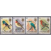 1981 Аитутаки 402-405 Птицы 62,50 евро