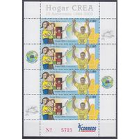 2009 Коста-Рика 1717KL Хогар CREA 1984-2009 13,00 евро
