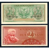 Индонезия 2,5 рупии 1956 год. UNC