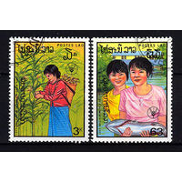 1987 Лаос. Всемирный день продовольствия