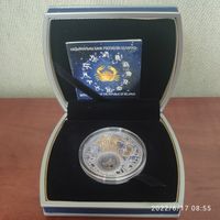 Рак 2013, серебро, 20 рублей.