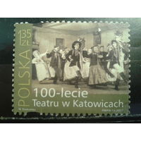Польша, 2007, 100 лет театру в Катовицах