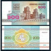 Беларусь, 200 рублей 1992 год, серия АТ. UNC