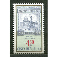 Традиции Чешского дизайна почтовых марок. Чехия. 1999. Полная серия 1 марка. Чистая