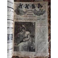Популярные русские еженедельные иллюстрированные журналы "Нива" за 1895 год.