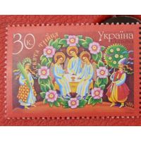Украина 2001 год Святая Троица Религия MNH