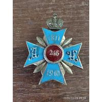 Царский полковой знак - 246-го Грязовецкого резервного батальона (расформированного)