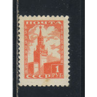 СССР 1948 Спасская башня Московского Кремля Стандарт (вып 1954) #1219**