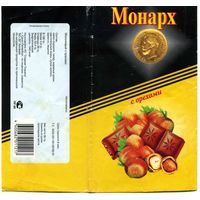 Упаковка от шоколада Монарх Сладкая планета С-Петербург