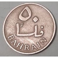 Бахрейн 50 филсов, 1965 (11-4-9(в))