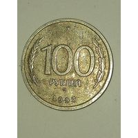 100 рублей 1993, Россия
