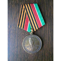 Медаль памятная с удостоверением. Генерал Армии В.А. Матросов 100 лет. Пограничные войска. Латунь.