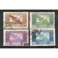 Стандартный выпуск Венгрия 1924 год 4 марки