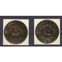 Кеннеди. Рас Аль Хаима (ОАЭ). 1968. 2 блока (золото). Michel N 264, 266 (40,0 е).