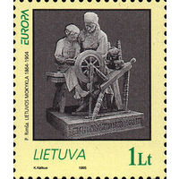 EUROPA. Мир и Свобода  Литва 1995 год серия из 1 марки