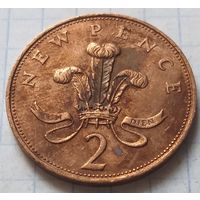 Великобритания 2 новых пенса, 1971        ( 1-3-3 )